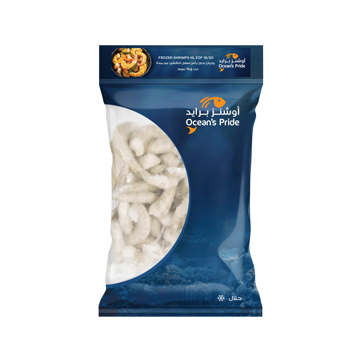 Large Shrimp 16/20 Easy Peel 1kg