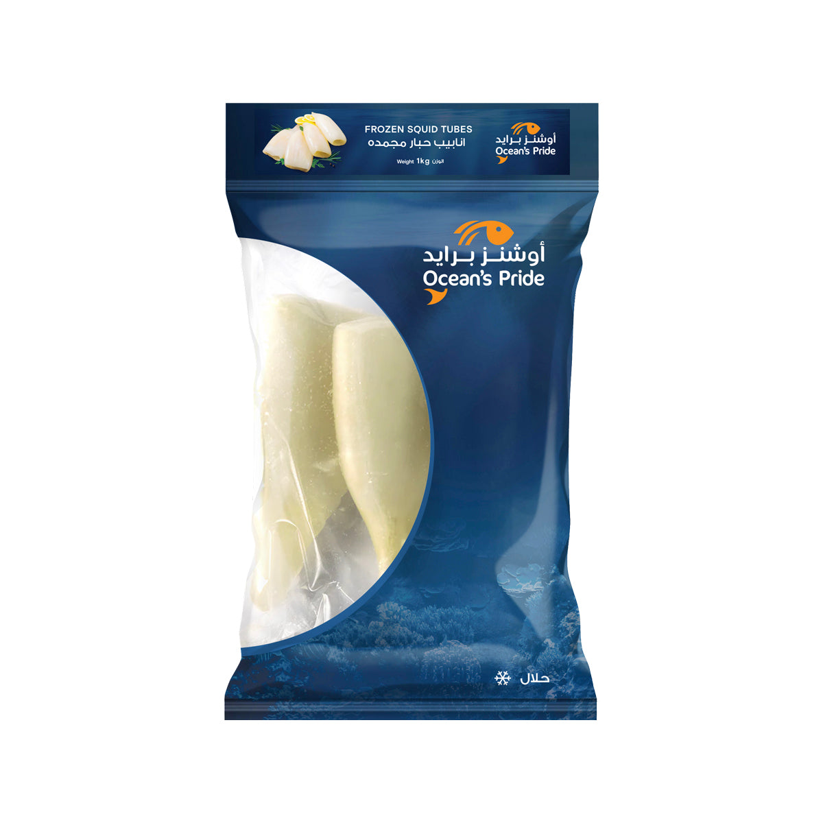 Squid Tubes 1kg