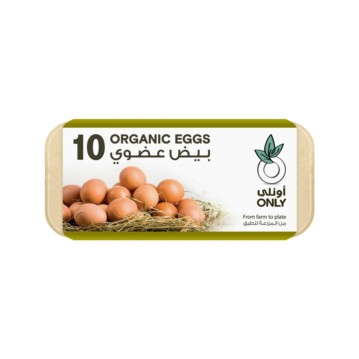 بيض عضوي (10 حبات)