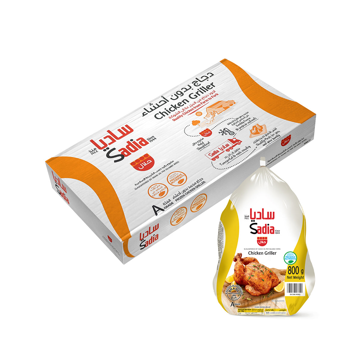 Whole Chicken Griller 800g - Sadia