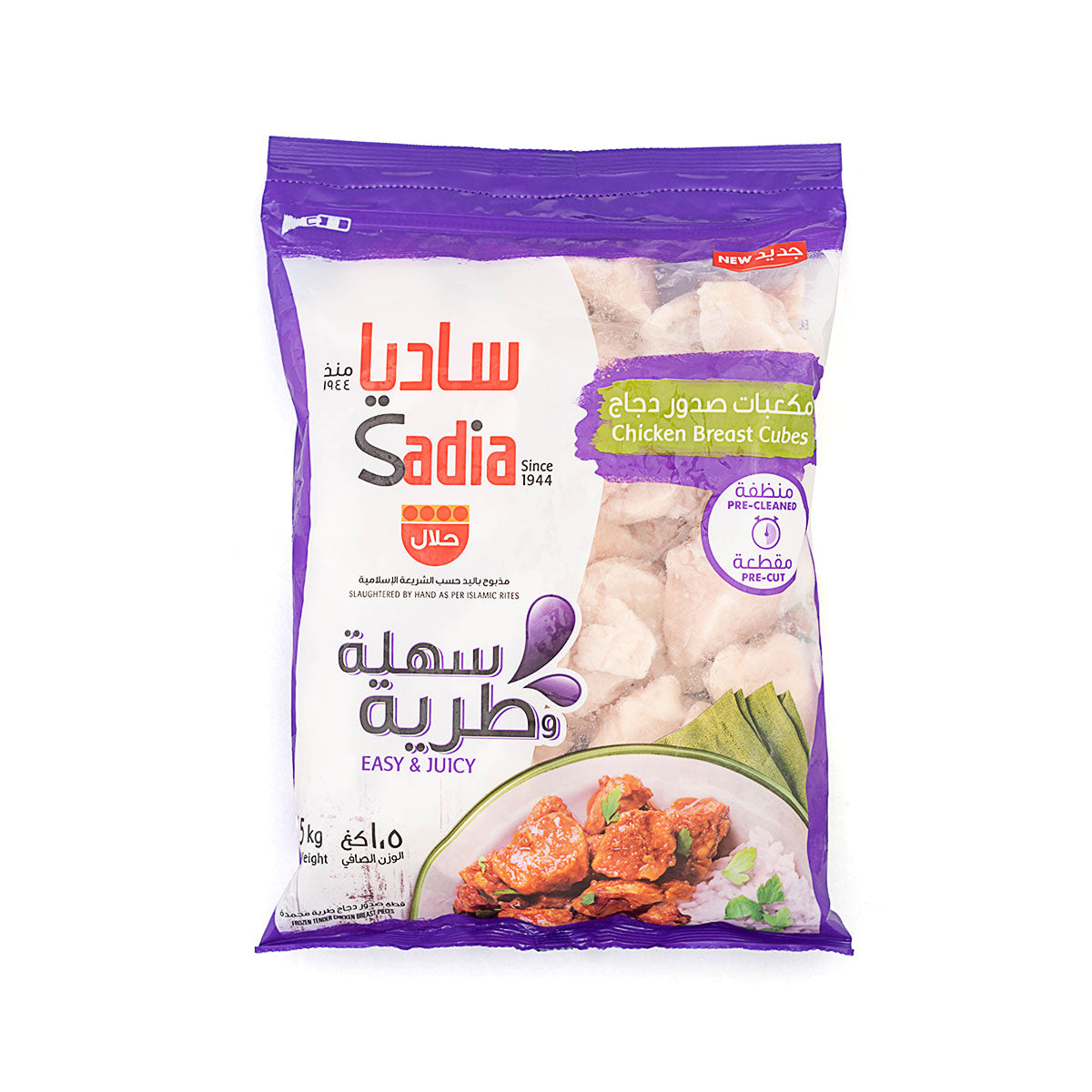 Chicken Breast Cubes 1500g