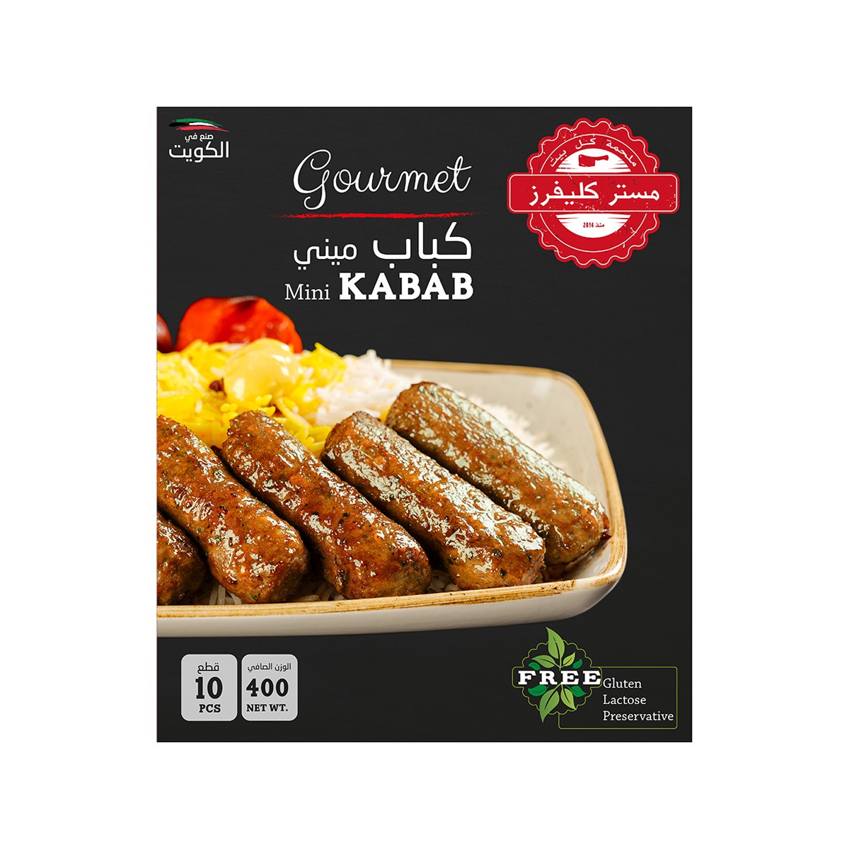 Gourmet Beef Mini Kababs 400g