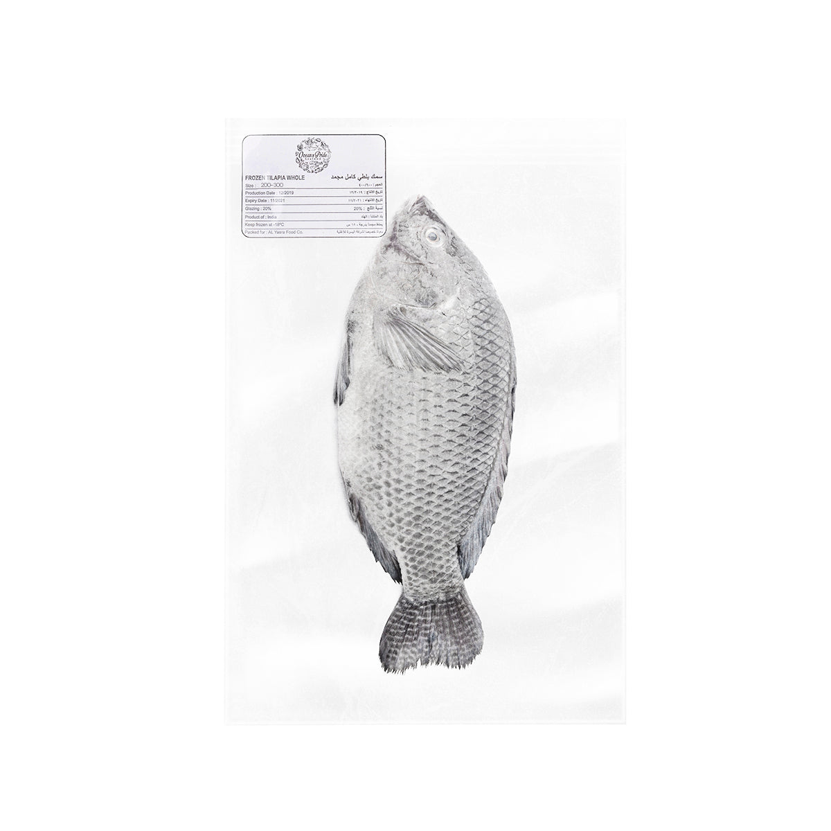 Whole Tilapia Fish (200g , 300g) 900g