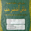 Whole Green Moong 15Kg