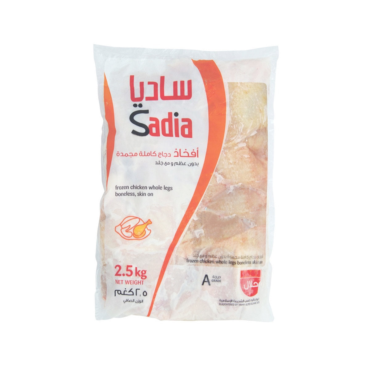 Whole Chicken Legs Boneless, Skin-On 2.5kg - Sadia