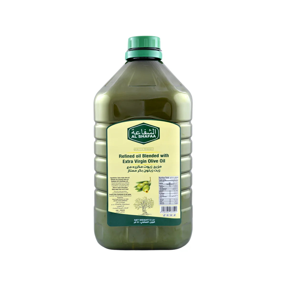 Refined Oil Blended with Extra Virgin Olive Oil 5L