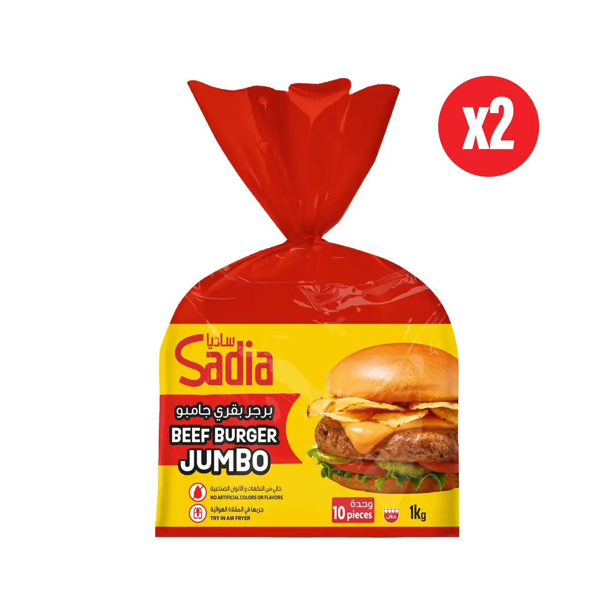 Beef Burger Jumbo (2 x 1kg)