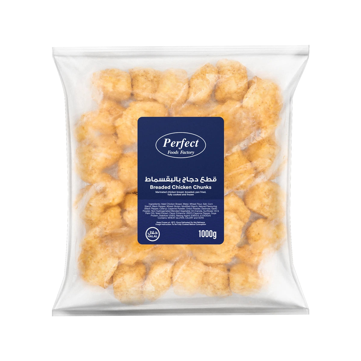 قطع دجاج بالبقسماط 1 كغ