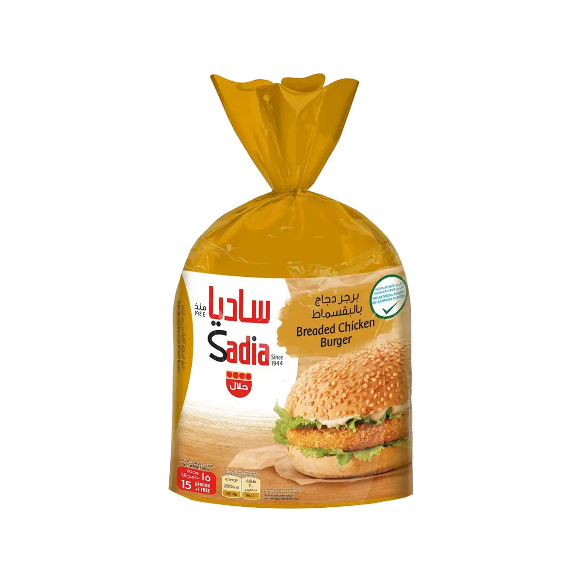 برجر دجاج بالبقسماط 900 غ