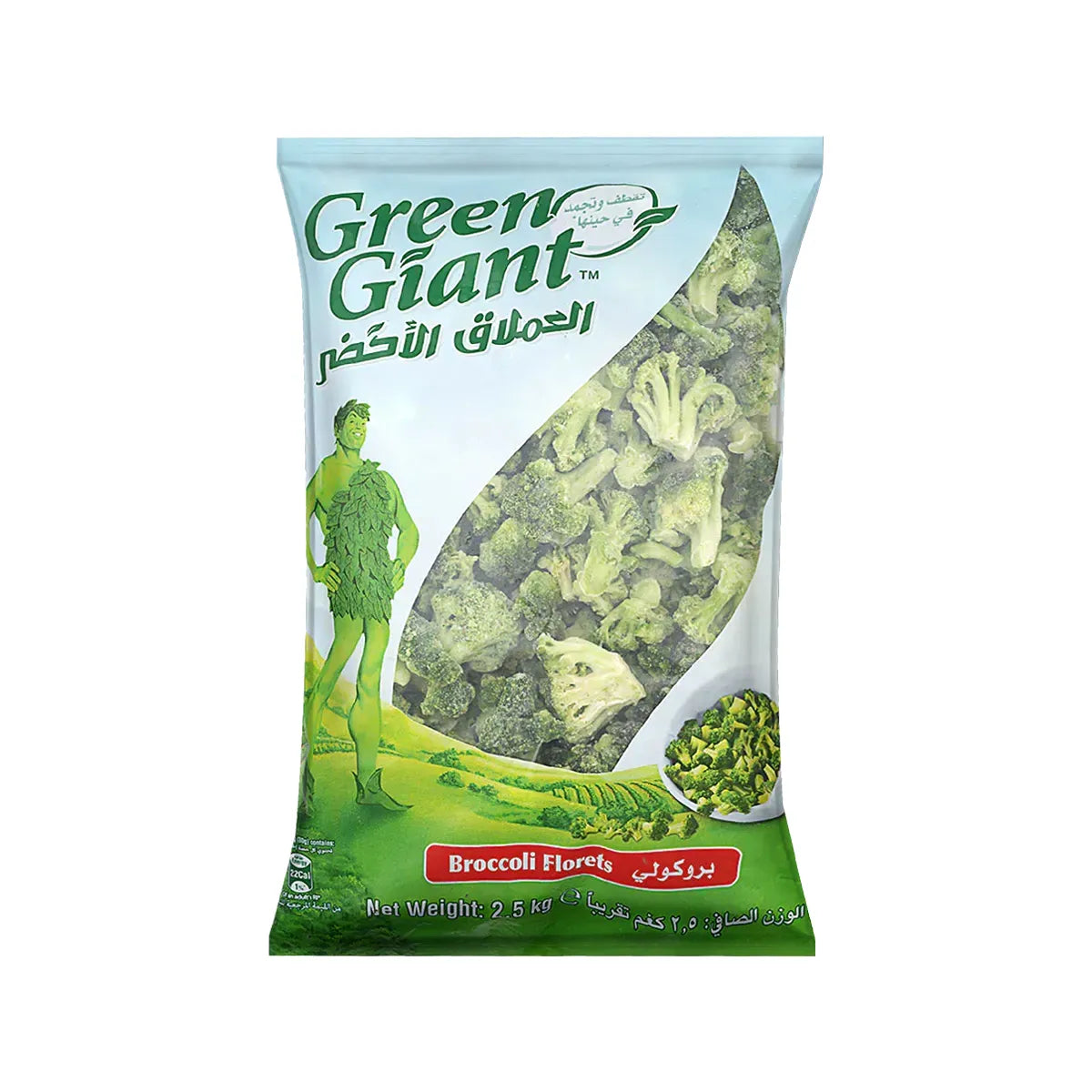 Broccoli Florets 2.5kg