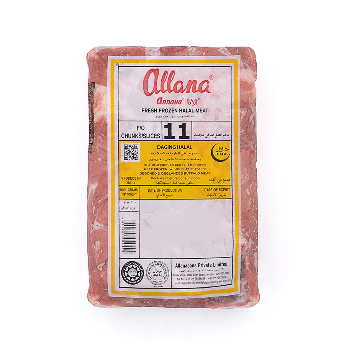 https://makanifoods.com/cdn/shop/files/BuffaloMeatSlicesBoneless900g_2a3c89da-6c82-41c0-963c-b74197509c4b.webp?v=1757313192