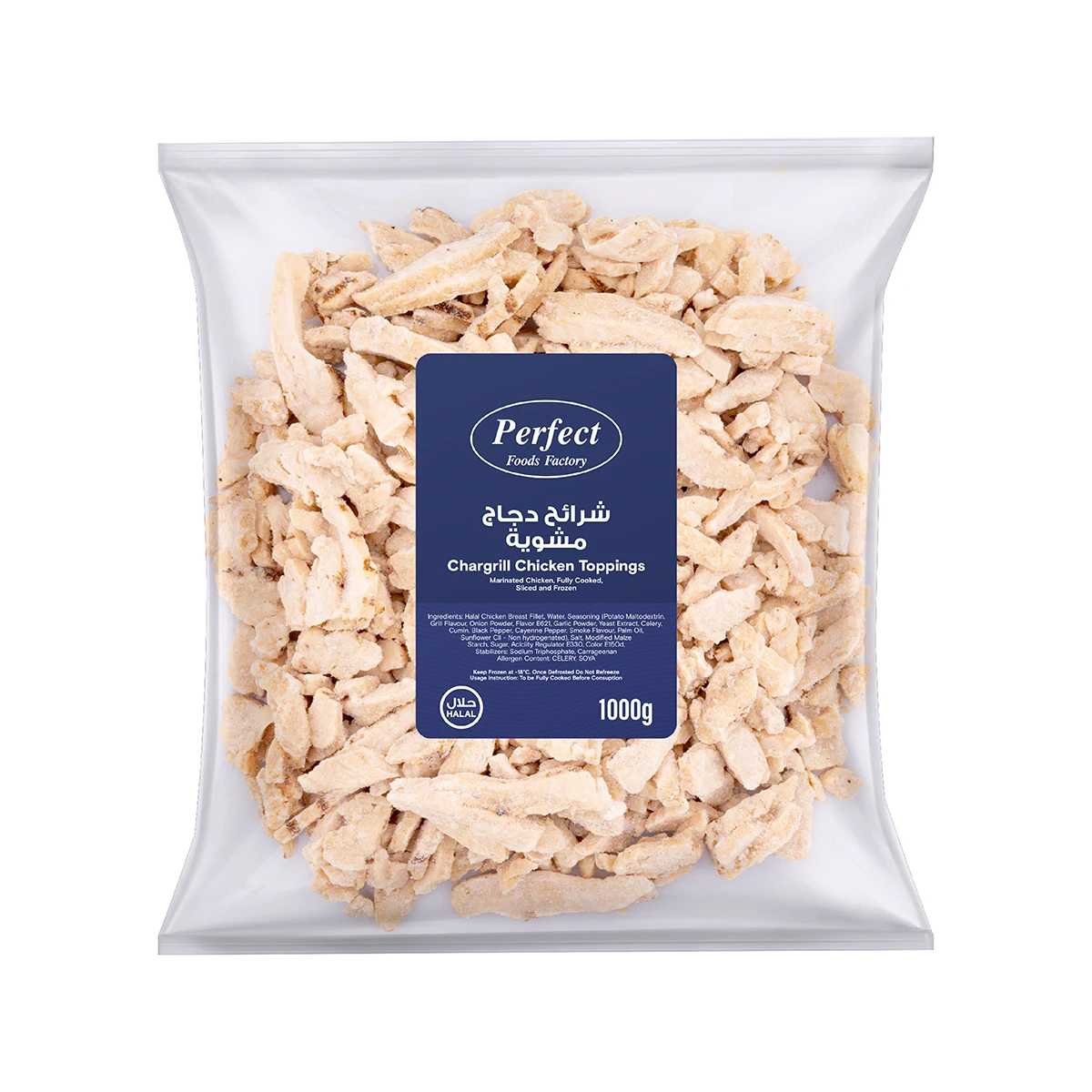 Chargrill Chicken Toppings 1kg