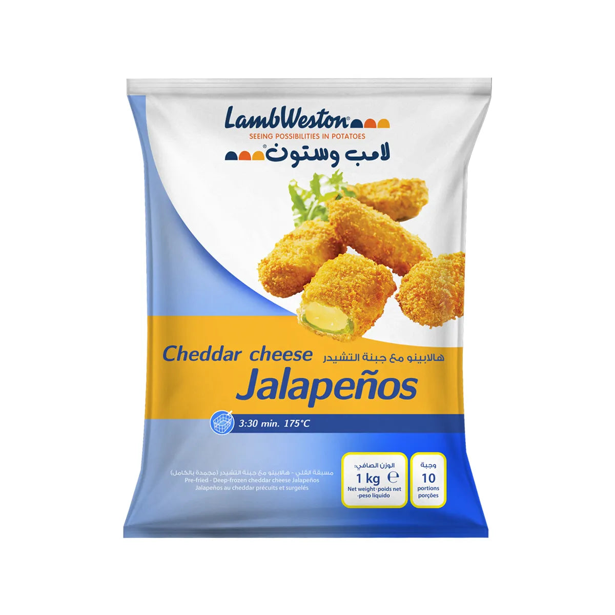 شيدر هلابينو 1 كغ