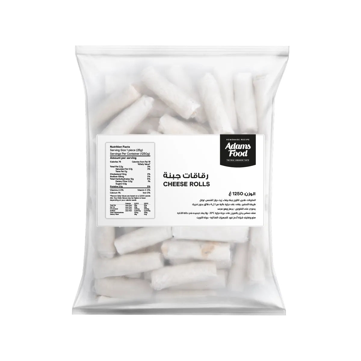 Cheese Spring Rolls 1.25kg