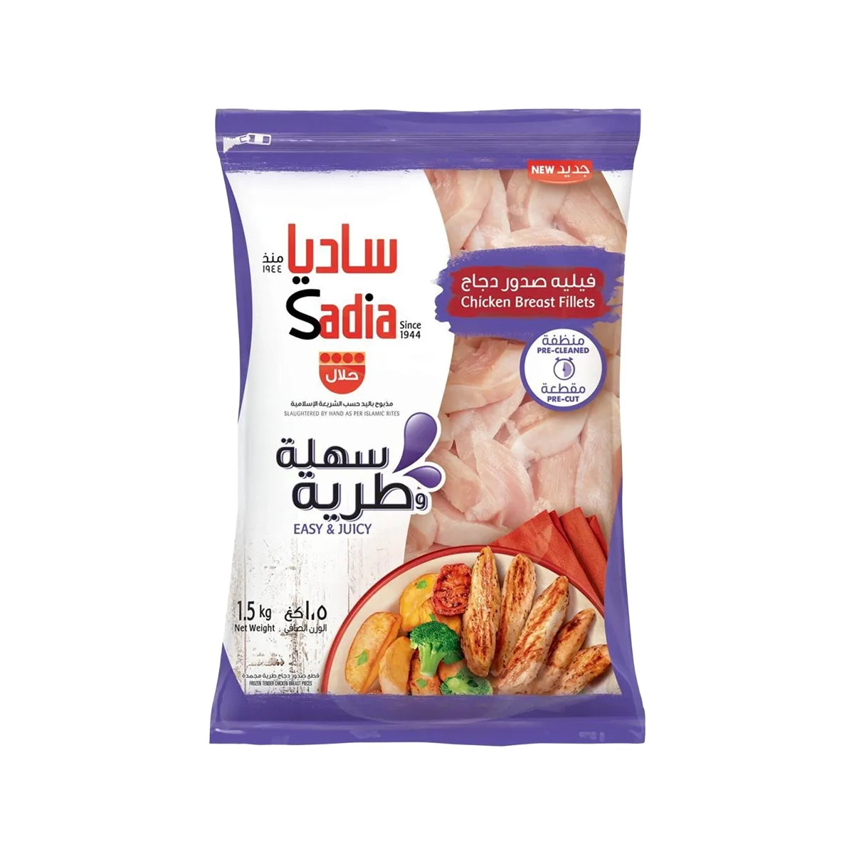 فيليه صدور دجاج 1500 غ