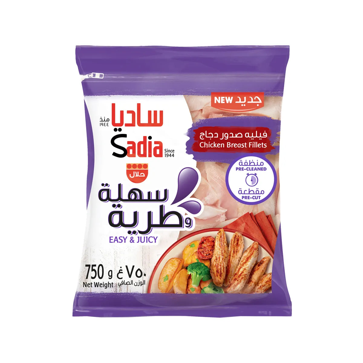 Chicken Breast Fillet 750g