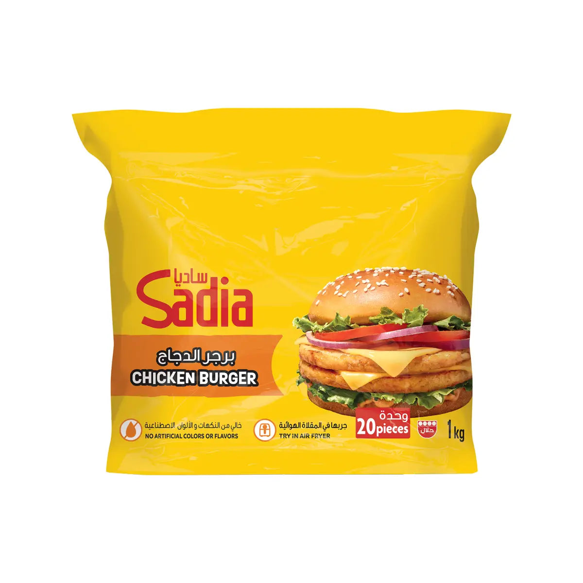Chicken Burger (Pack of 20) 1kg