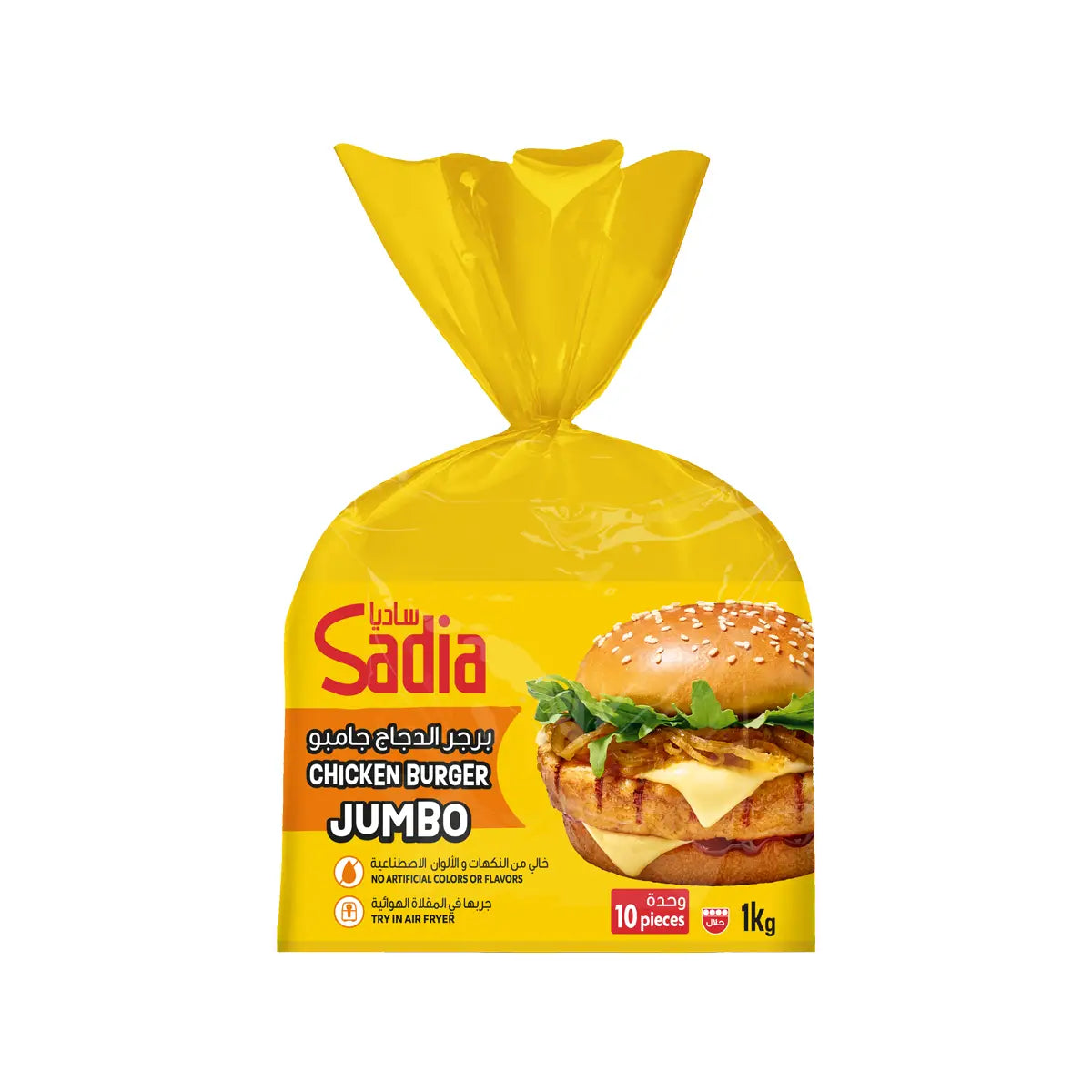 Jumbo Chicken Burger (Pack of 10) 1kg