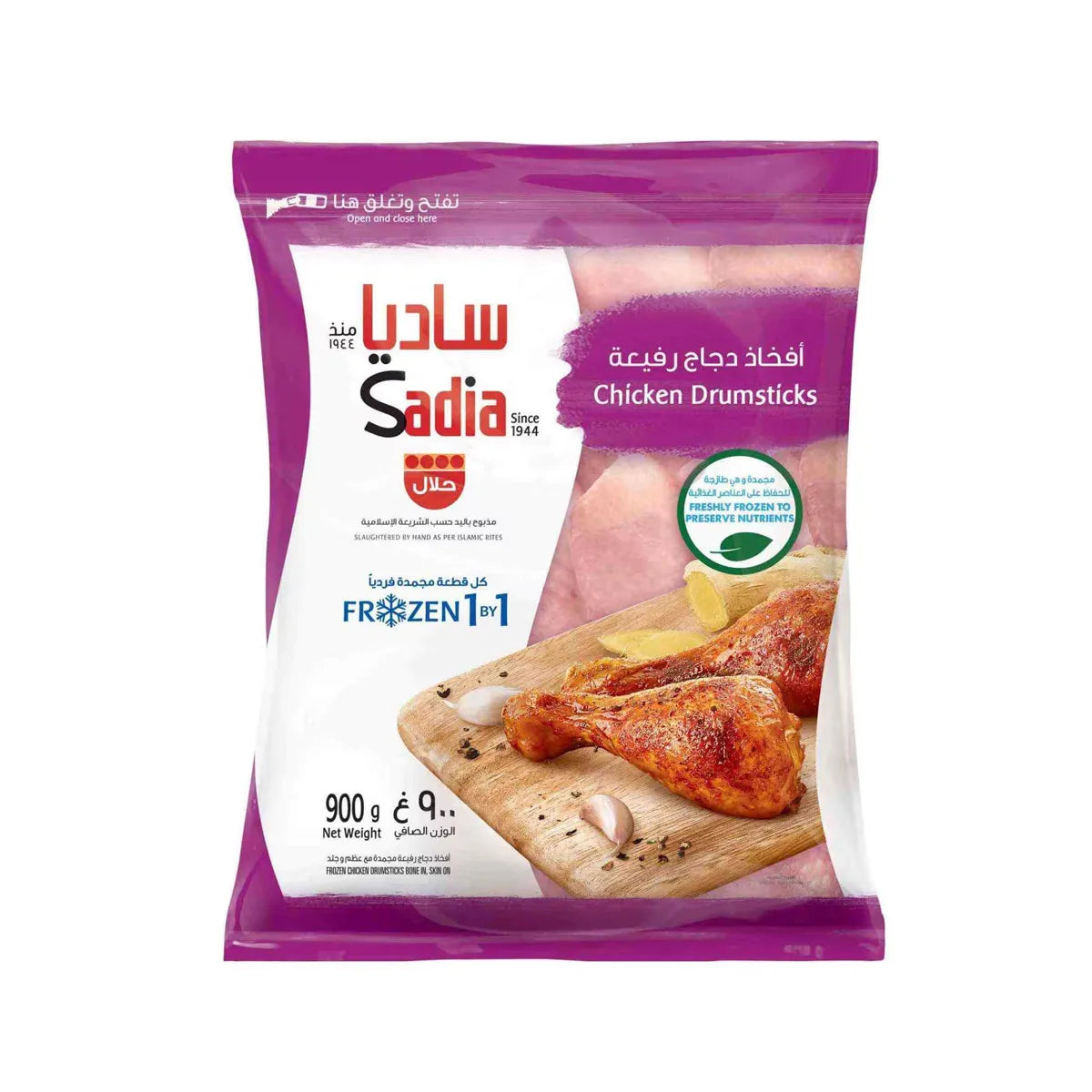 Chicken Drumsticks 900g