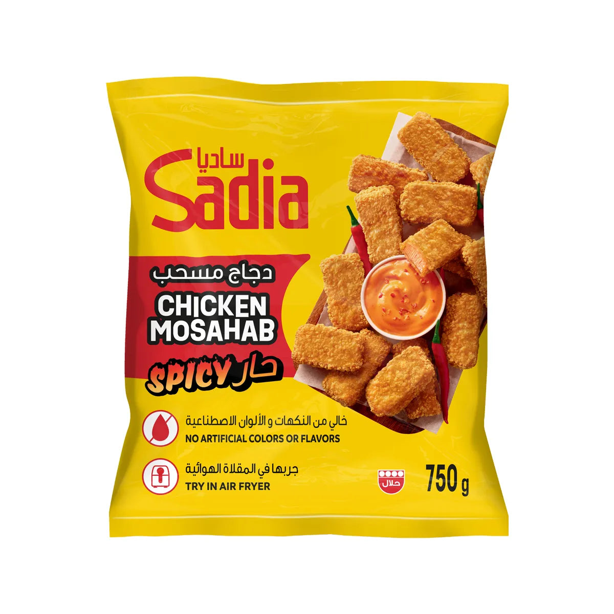 دجاج مسحب حار 750 غ 