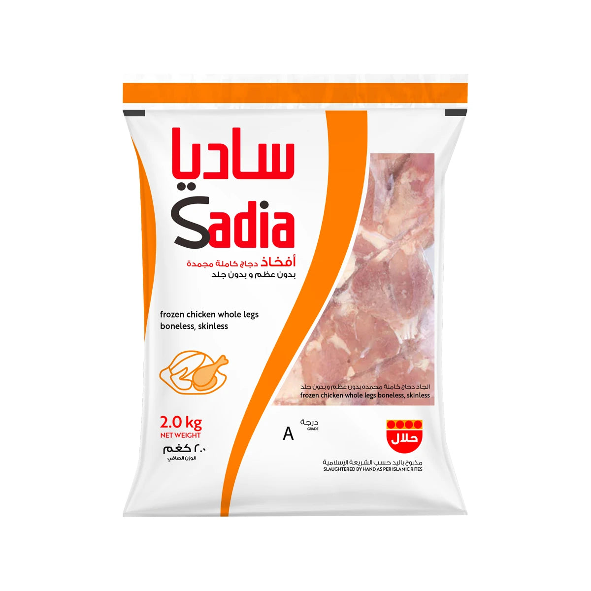 Whole Chicken Legs Boneless, Skinless 2kg