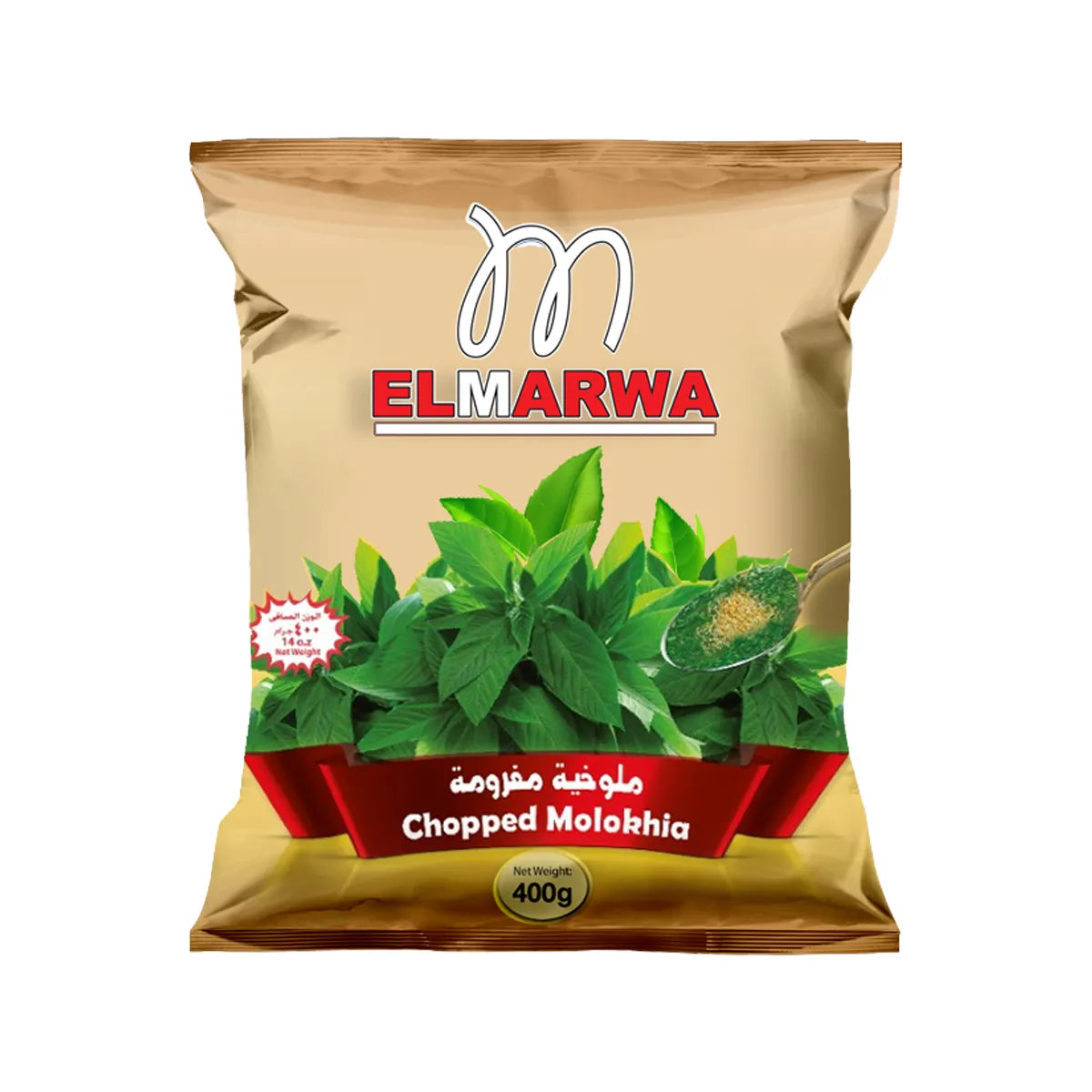 ملوخية مفرومة 400 غ
