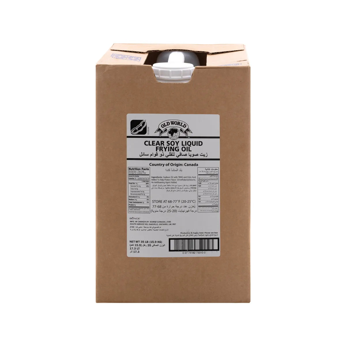Clear Soy Liquid Frying Oil 17.3L