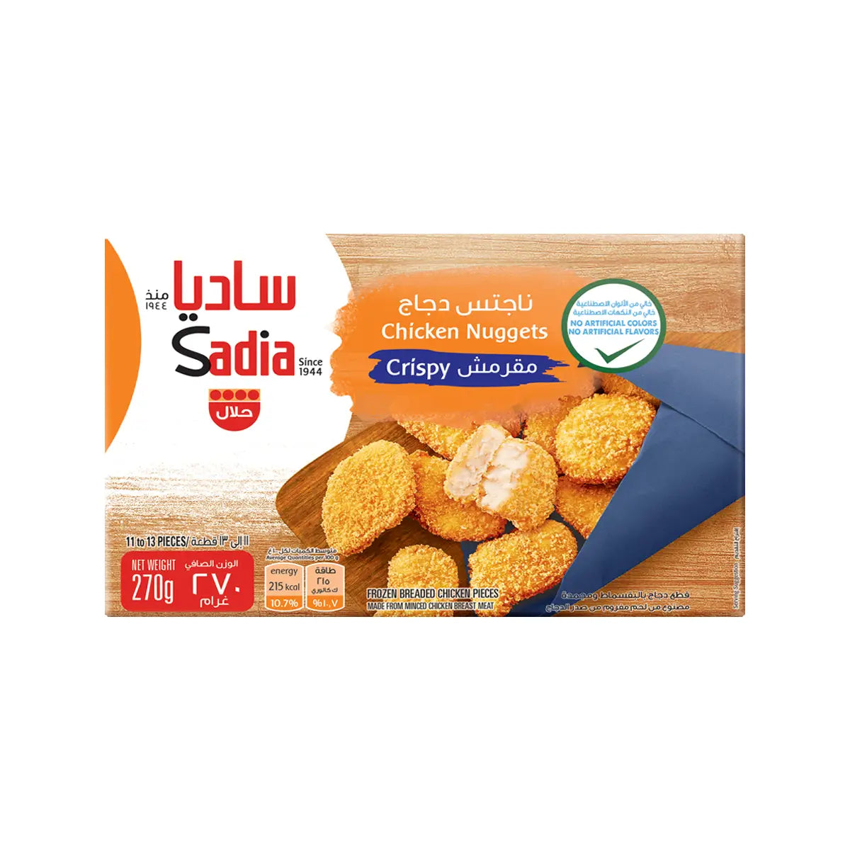 Chicken Crispy Nuggets 270g