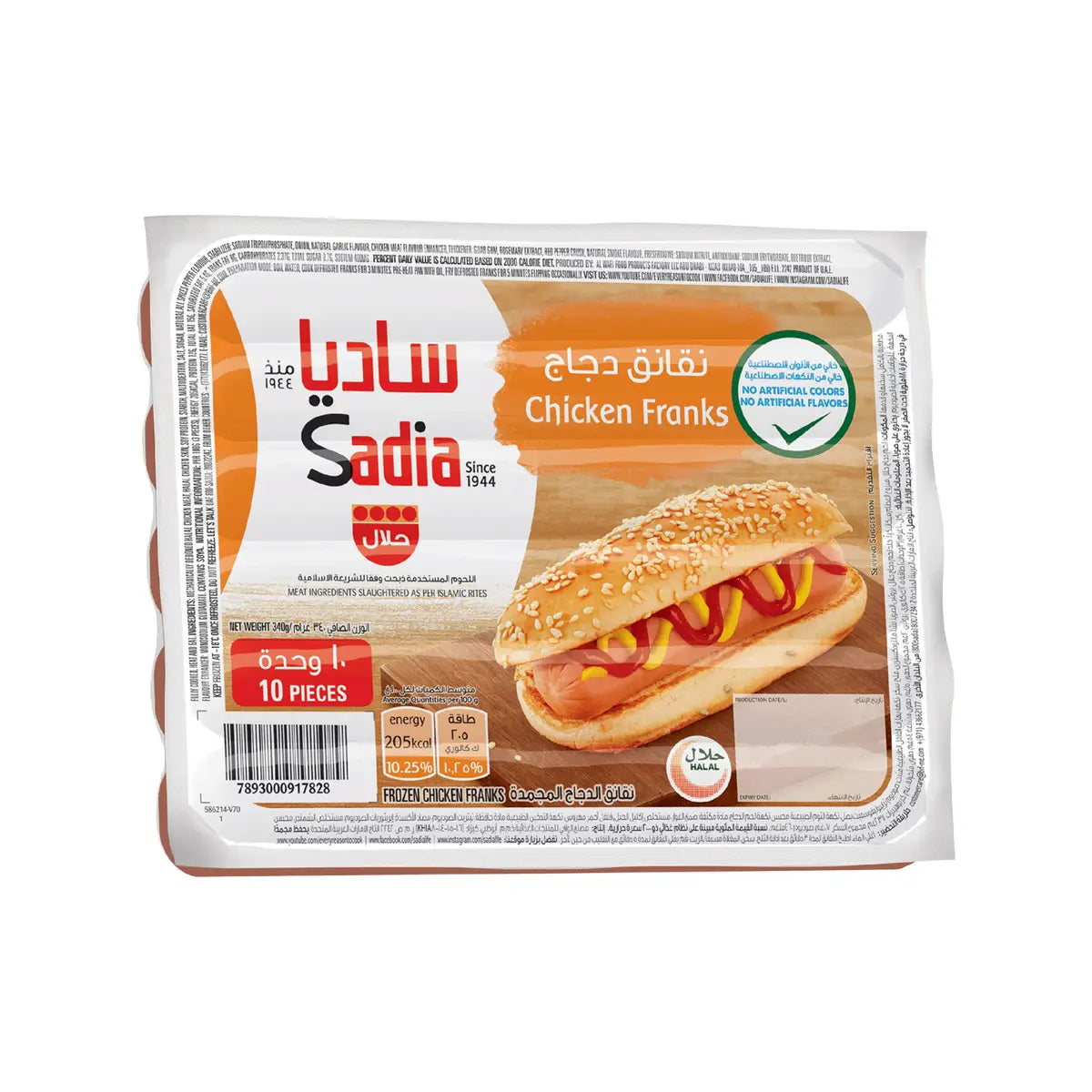 Chicken Franks 340g