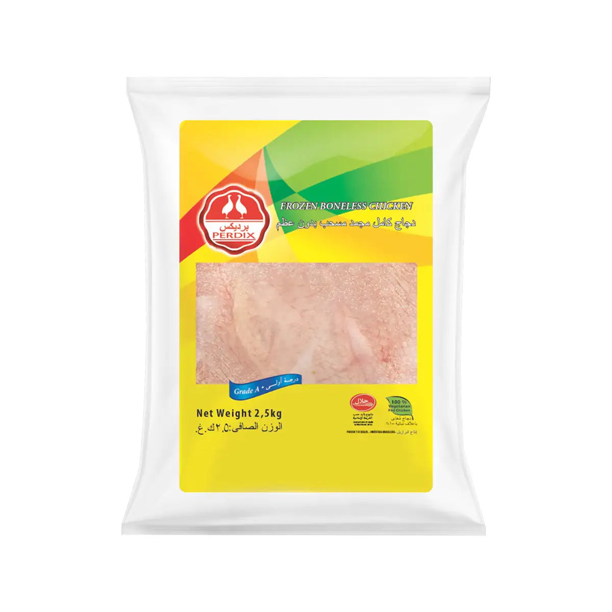 Chicken Shawarma 2.5kg