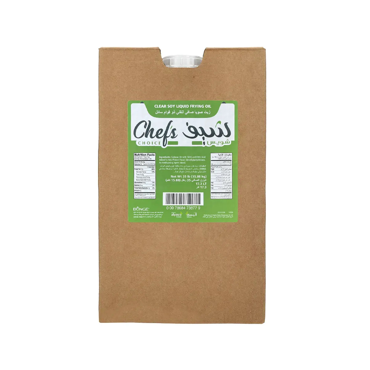 Clear Soy Liquid Frying Oil 17.3L