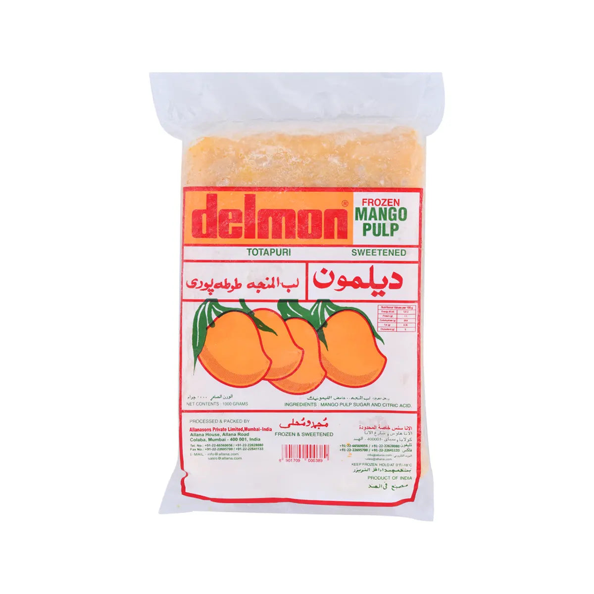 Mango Totapuri Pulp 1000g