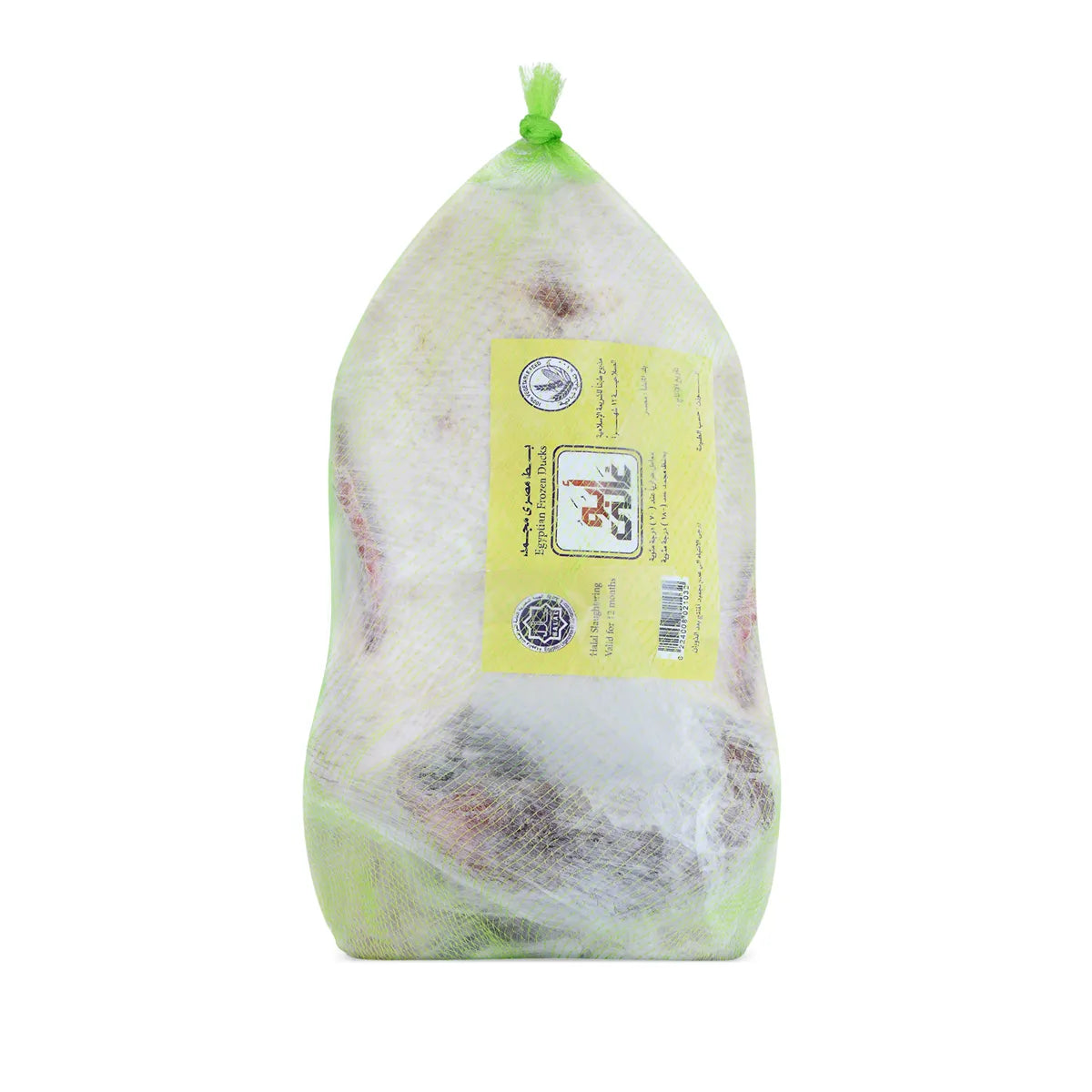 Whole Duck