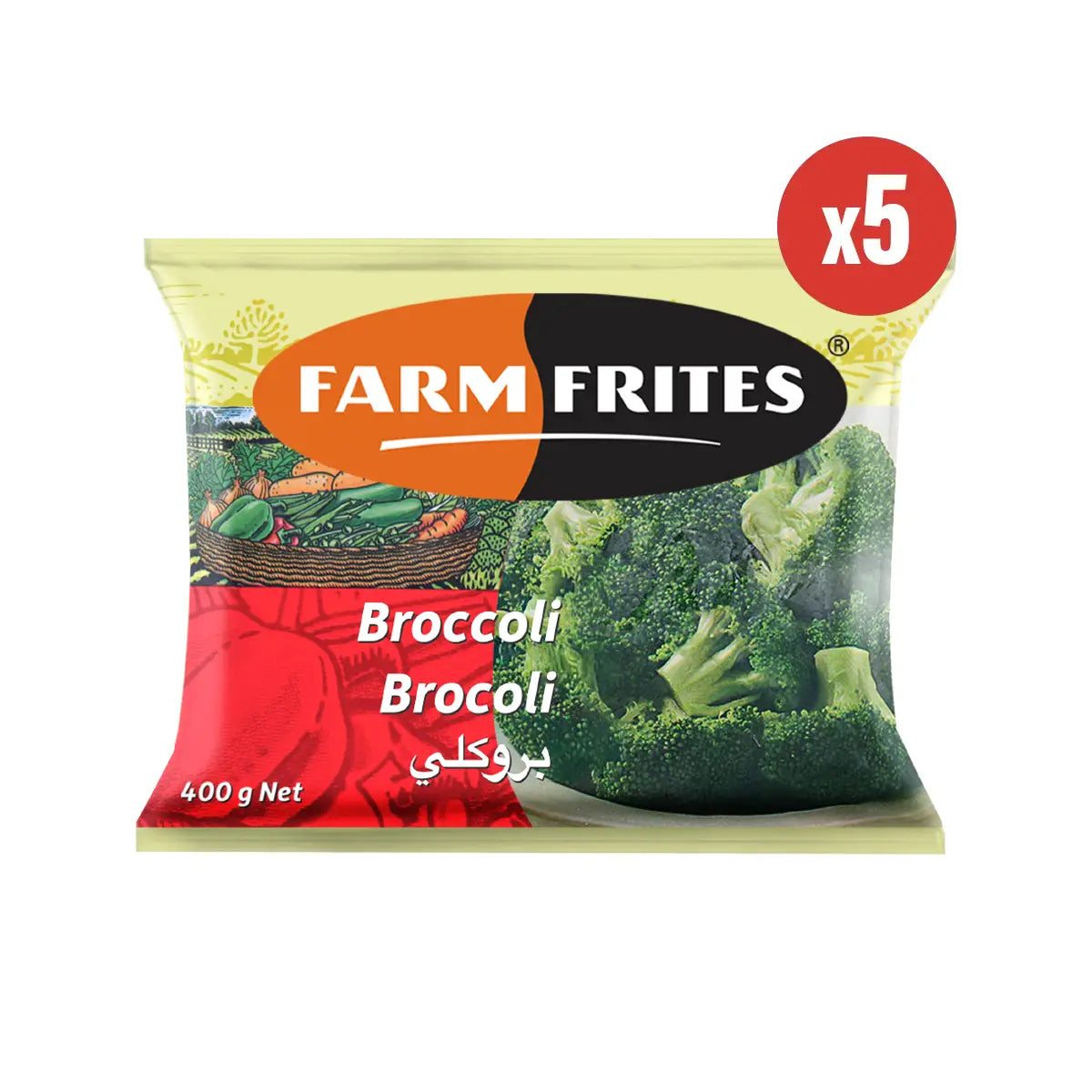 Broccoli (5 x 400g)