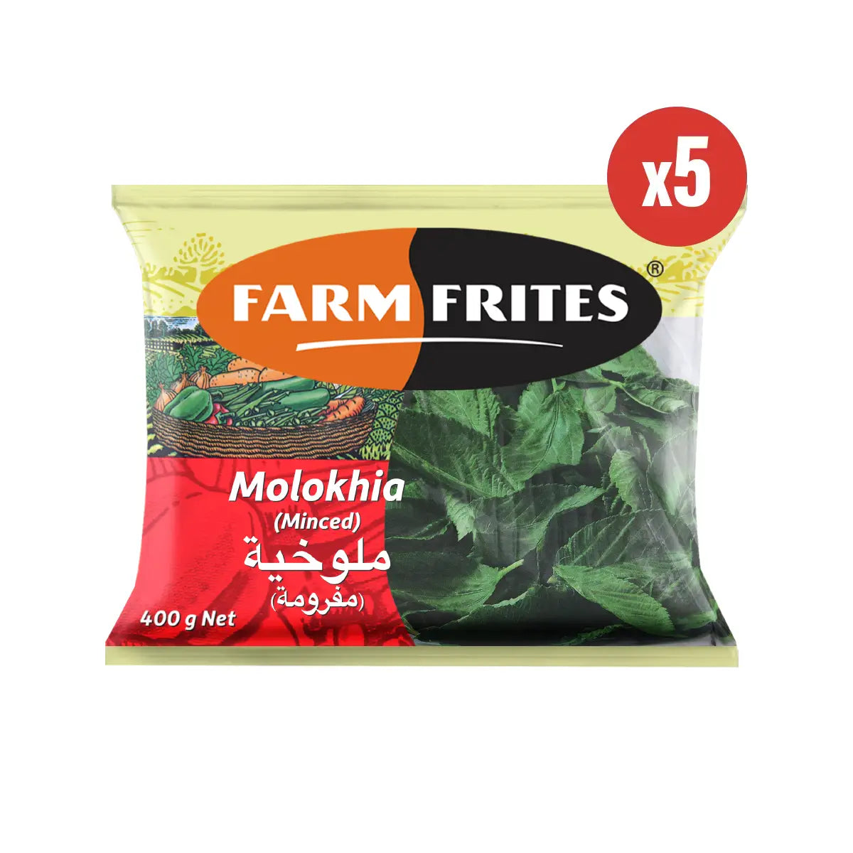 Molokhia (5 x 400g)