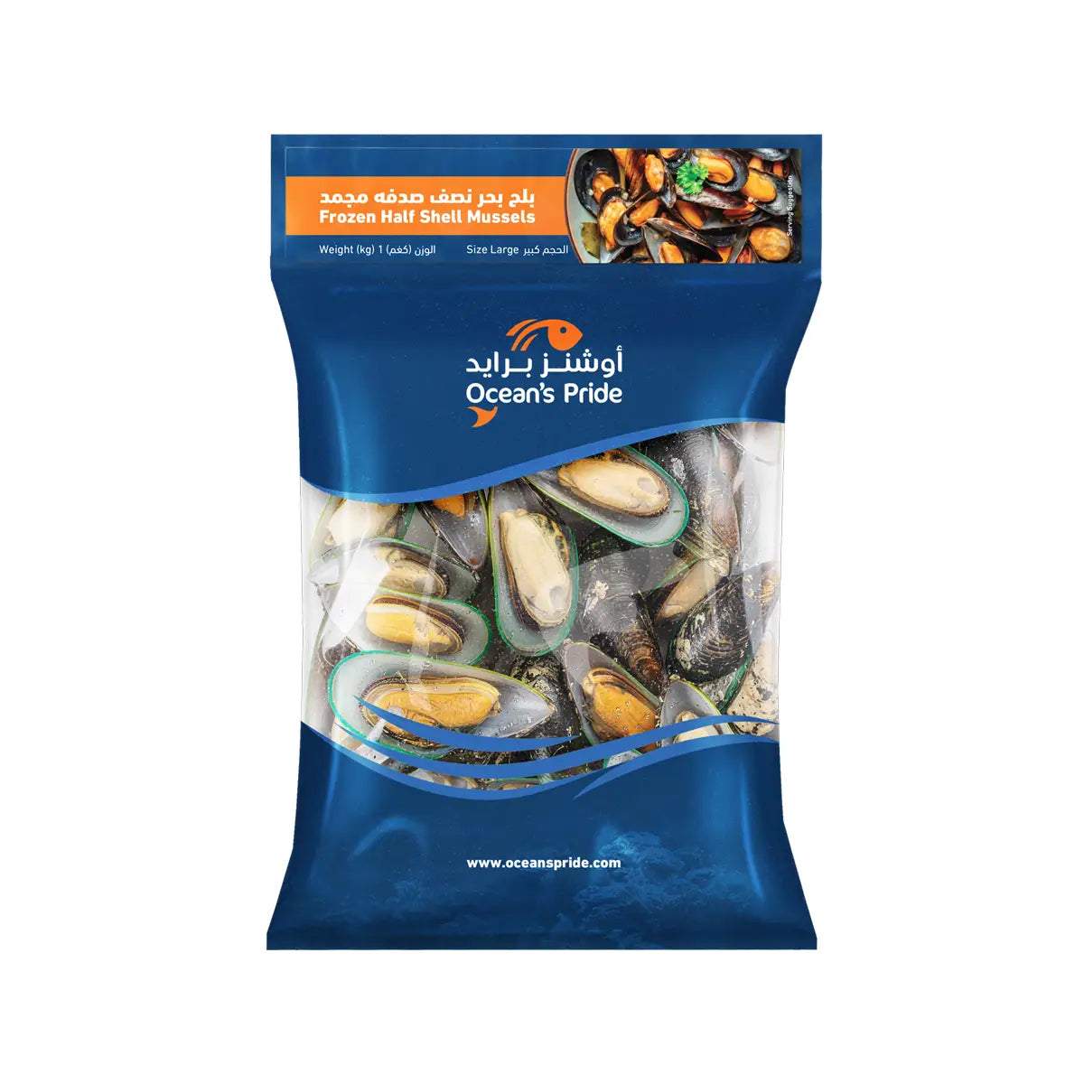 Half Shell Large Mussels 1kg