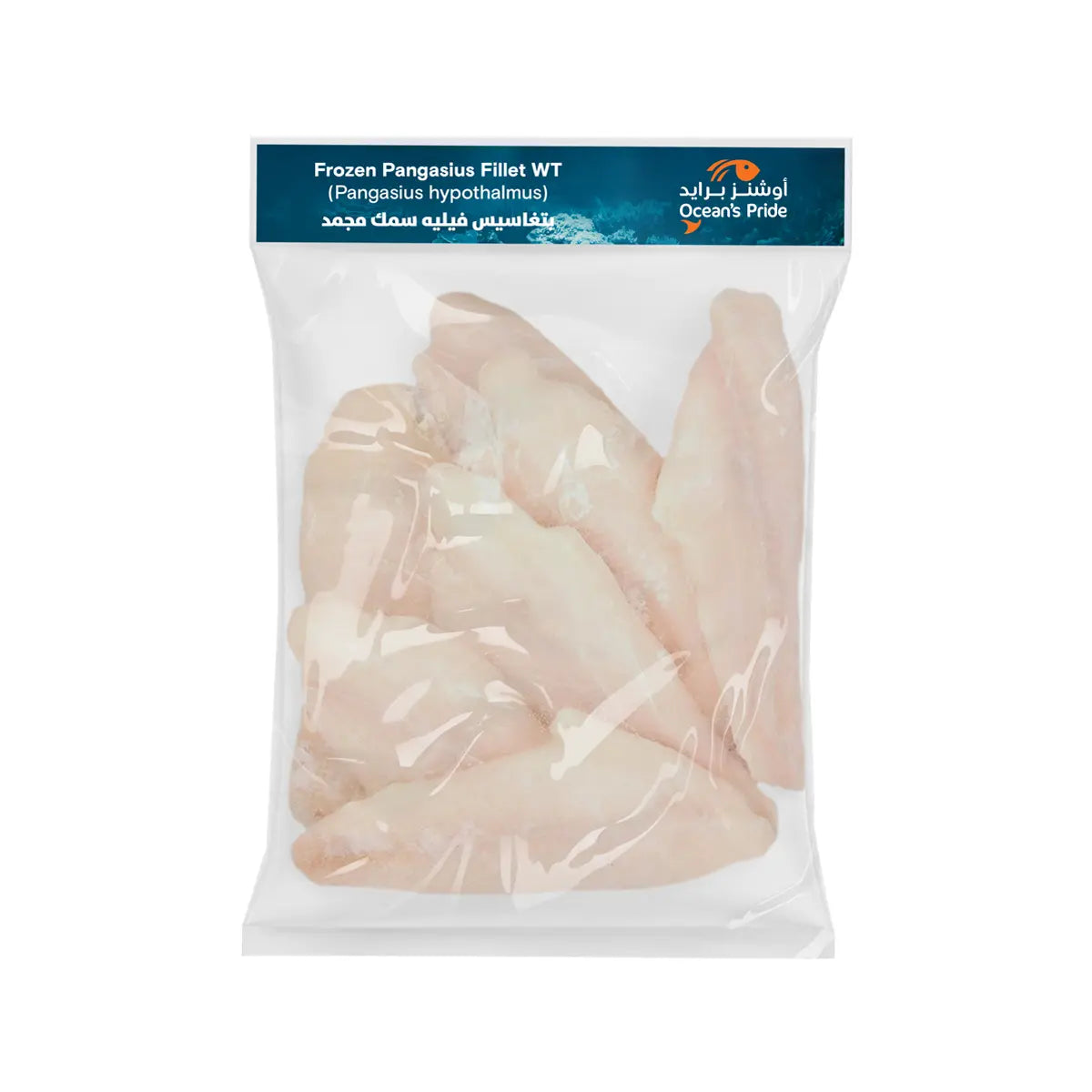 Pangasius Fillet Grade A 2.5kg
