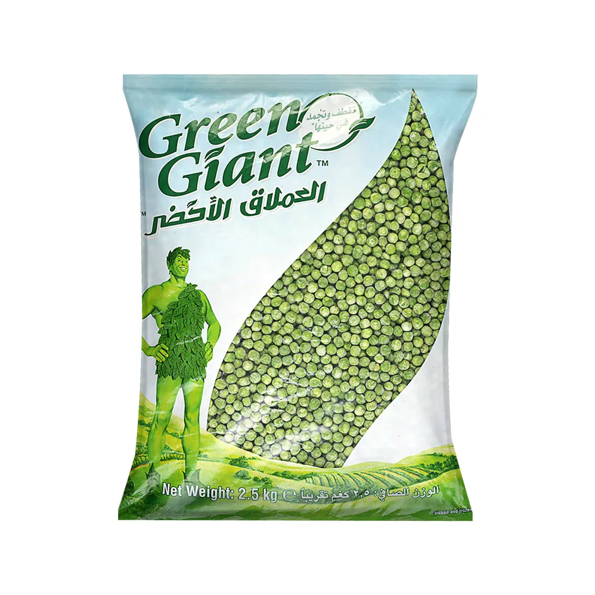 بازلاء خضراء 2.5 كغ