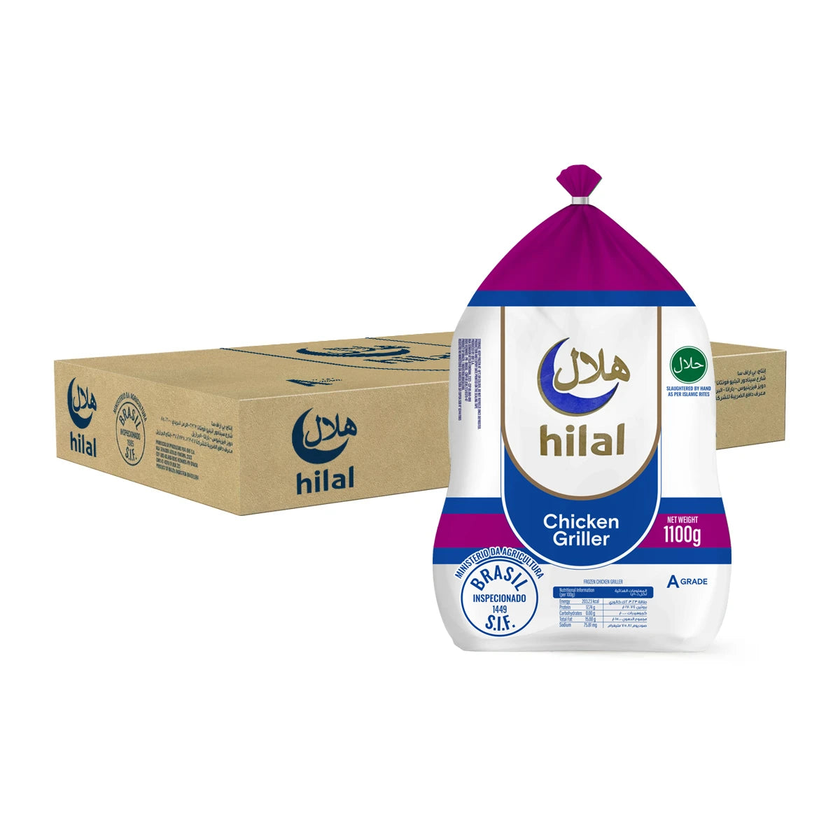 دجاج كامل 1100 غ