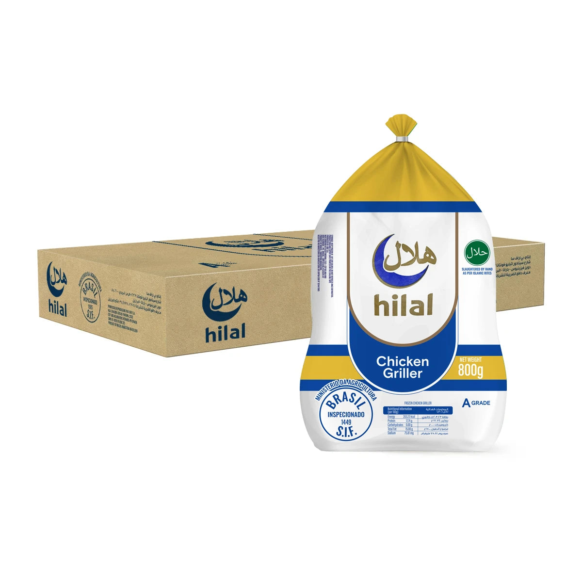 دجاج كامل 800 غ