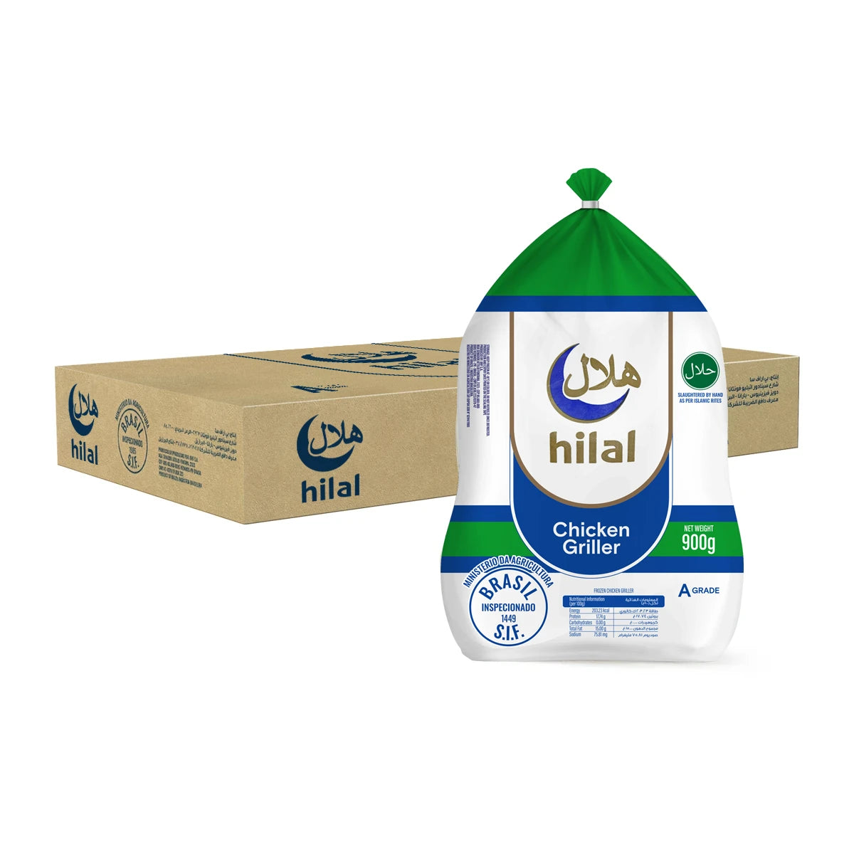 دجاج كامل 900 غ