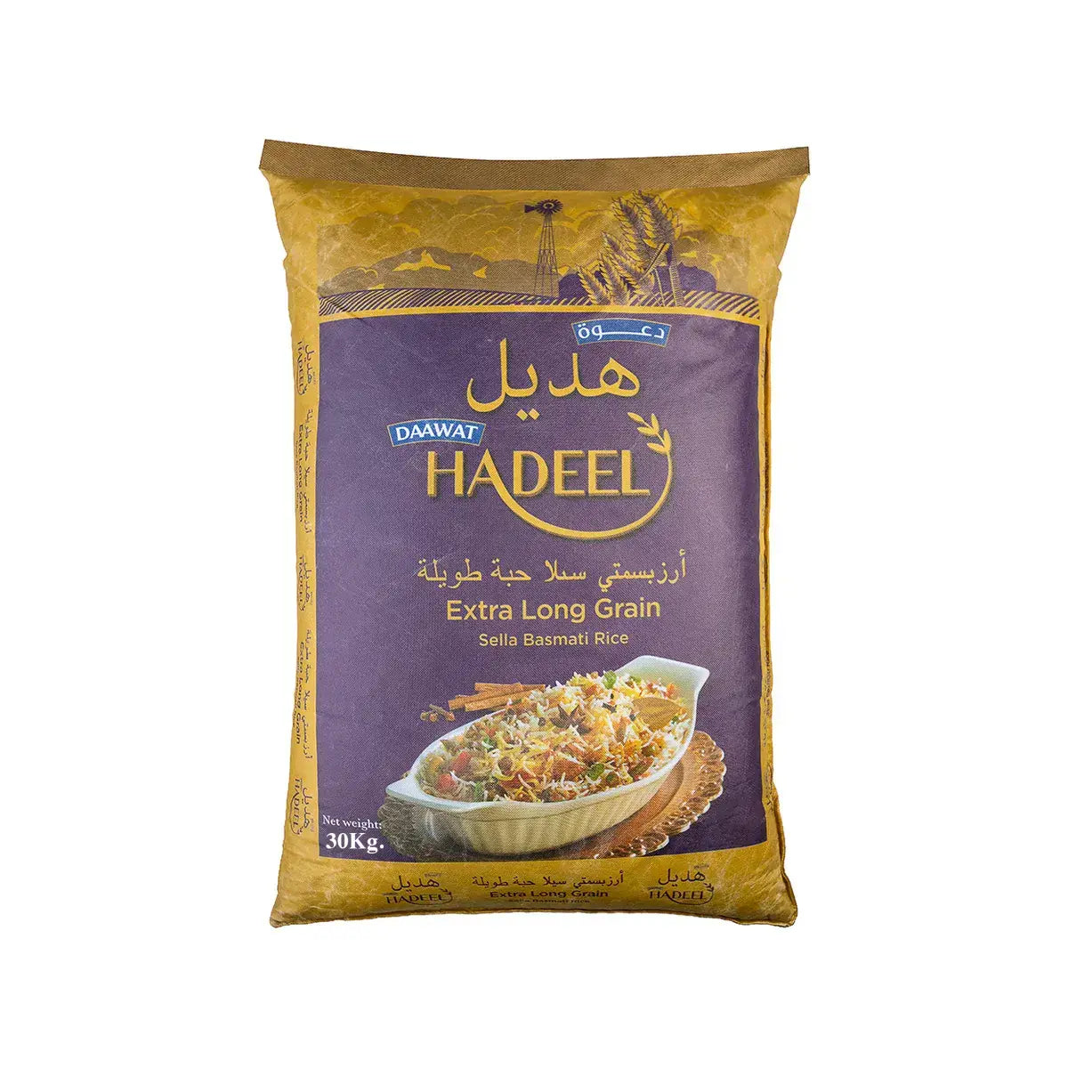 Hadeel Sella Basmati Rice Extra Long 30Kg