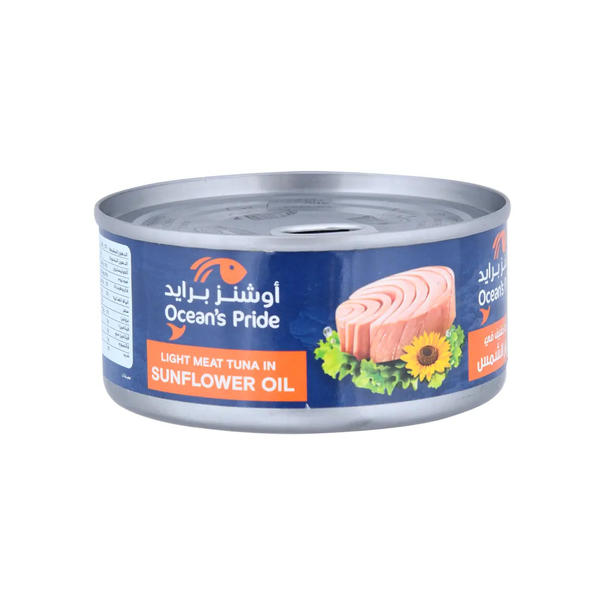 Light Meat Tuna in Sunflower Oil 160g