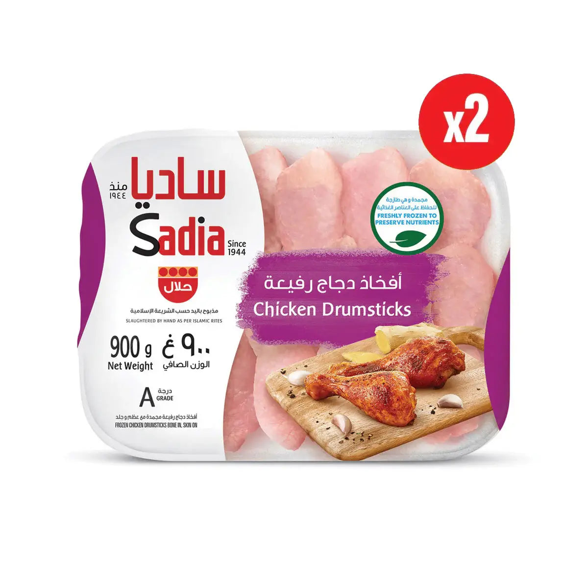 Chicken Drumsticks Bone-In, Skin-On (2 x 900g)