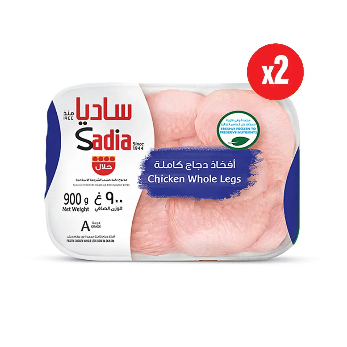 Whole Chicken Legs Bone-In, Skin-On (2 x 900g)
