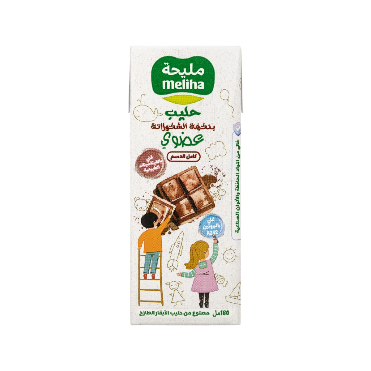 Organic Chocolate Milk Full Fat 180ml