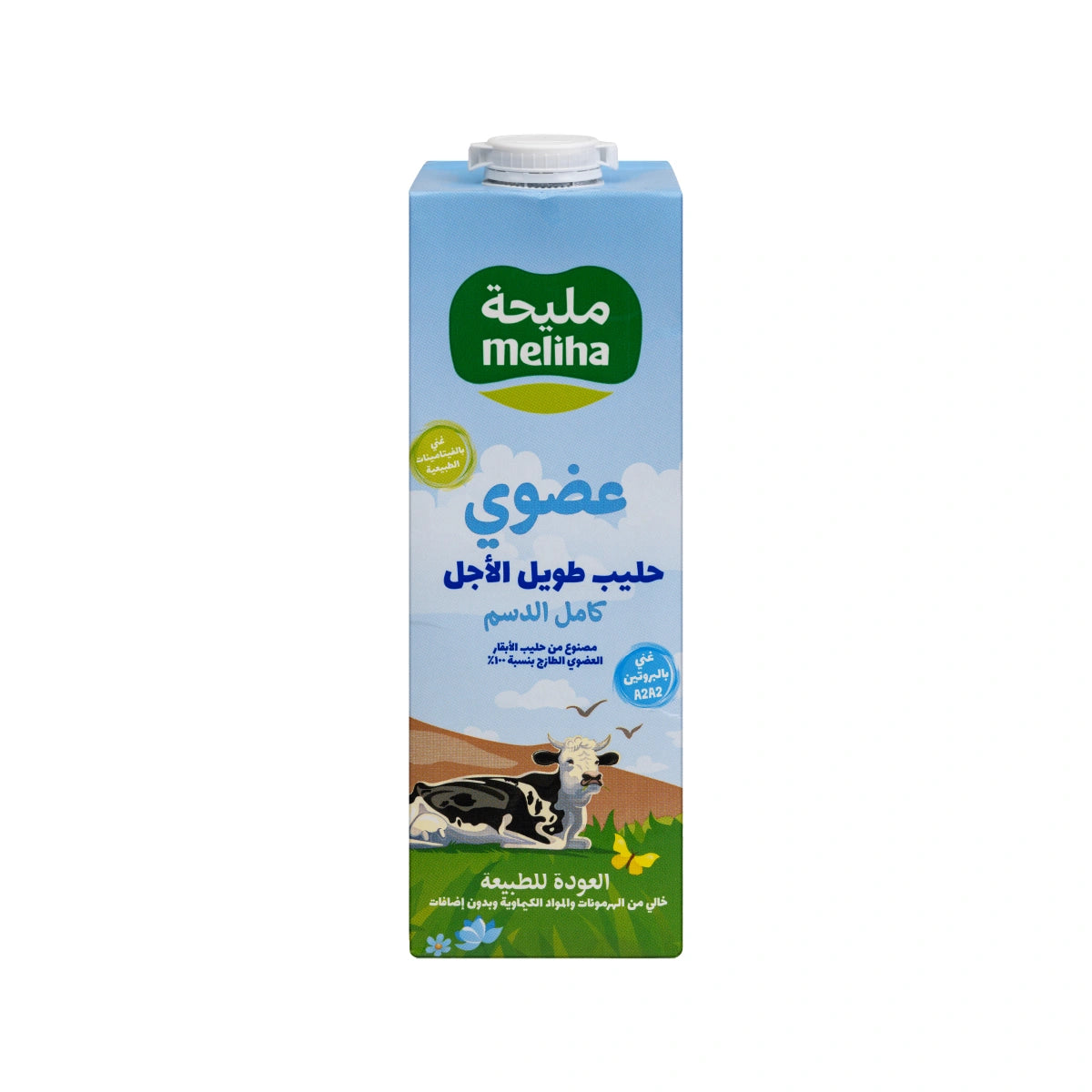 Organic Long Life Milk Full Fat 1L