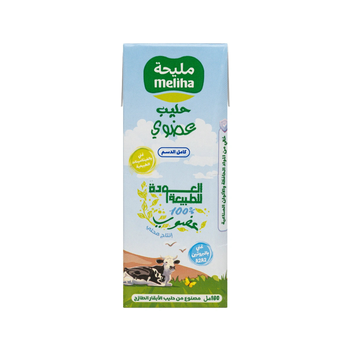 Organic Milk Full Fat 180ml