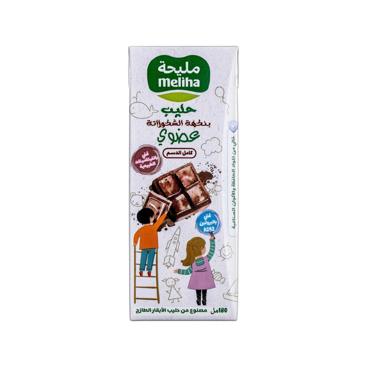 Organic Chocolate Milk Full Fat 180ml