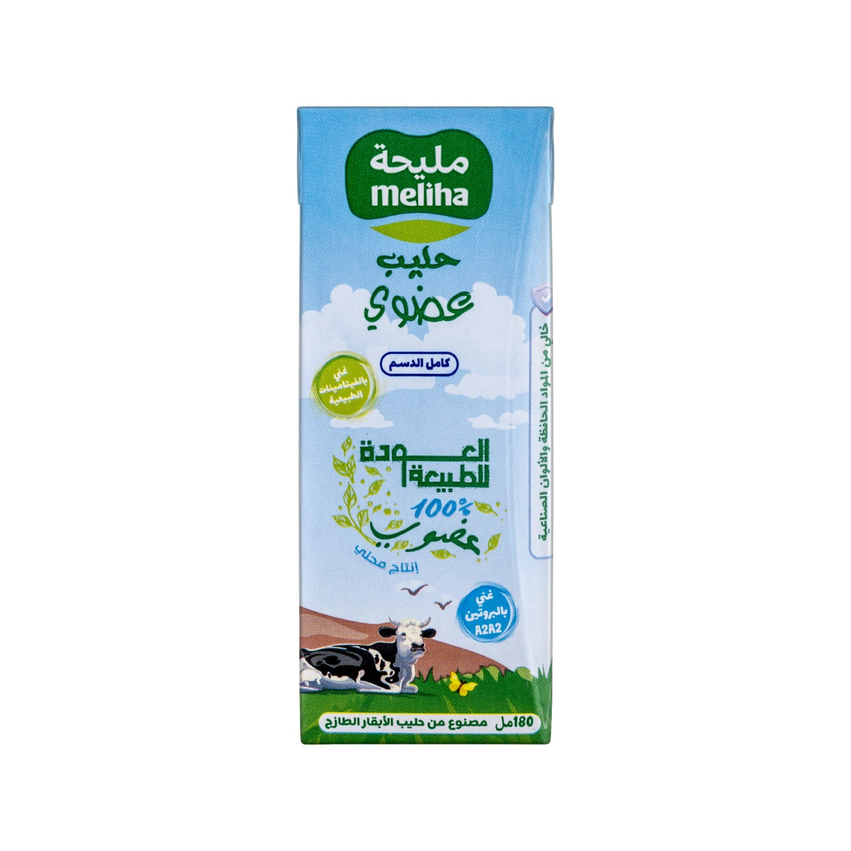 Organic Milk Full Fat 180ml